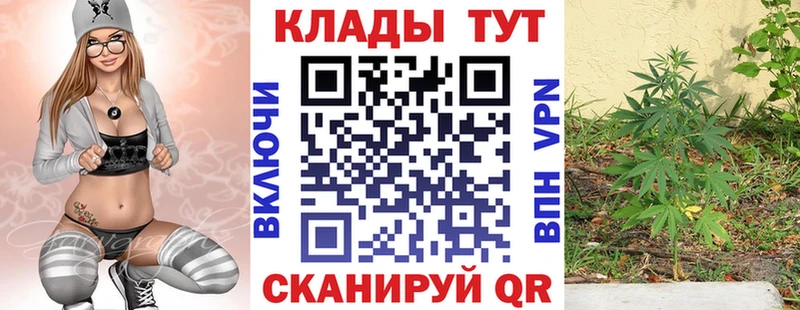 Купить закладку Конопля  Alpha PVP  Амфетамин  МЕФ  ГАШИШ  Малоархангельск