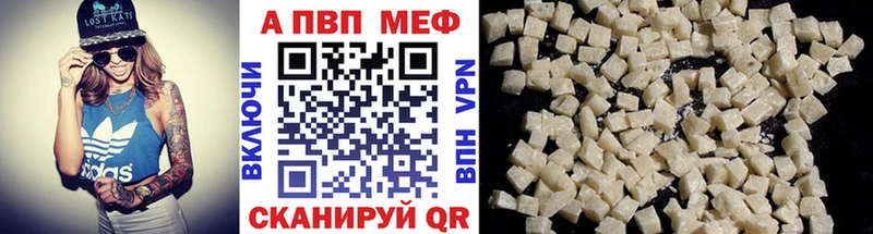 Alfa_PVP VHQ  Купить закладки  Малоархангельск 