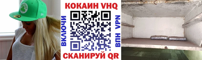 КОКАИН 97%  Купить  Малоархангельск 