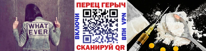 Купить где  Малоархангельск  Героин Афган 