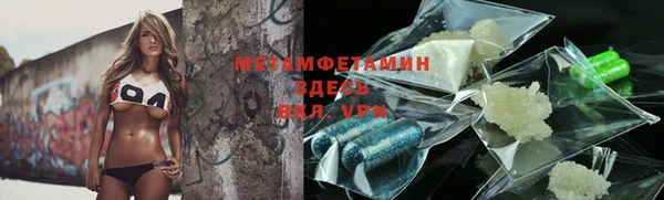 бутират Армянск