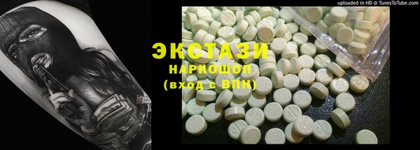 бутират Армянск