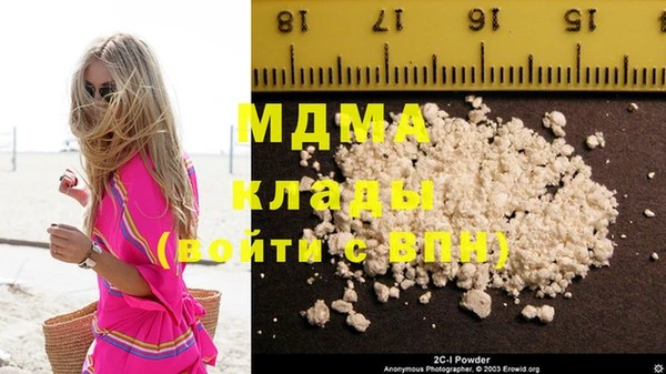 мдма Арсеньев