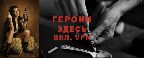 бутират Армянск
