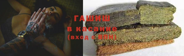 бутират Армянск