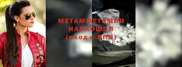 бутират Армянск