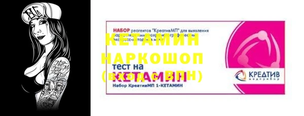 бутират Армянск