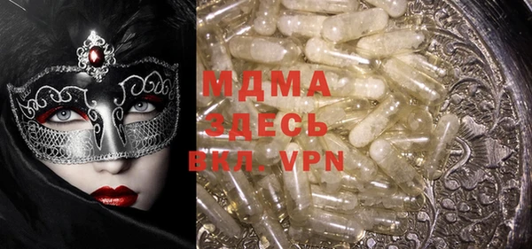 прущая мука Аркадак