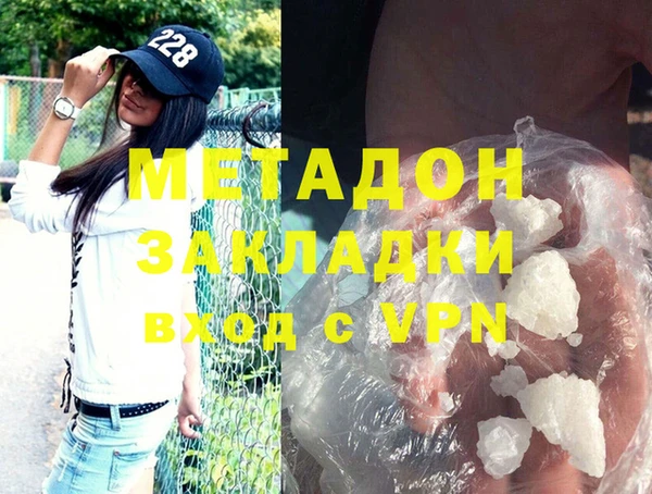 прущая мука Аркадак