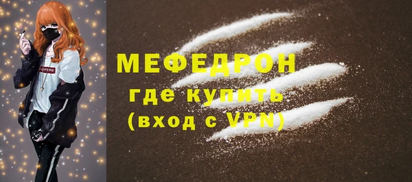 бутират Армянск