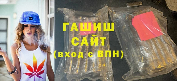бутират Армянск