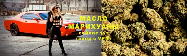 бутират Армянск