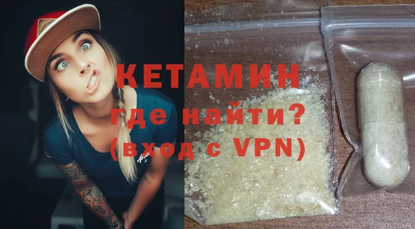 бутират Армянск