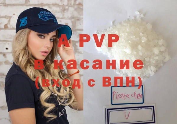 прущая мука Аркадак