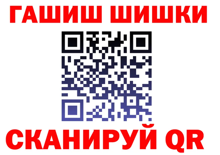 APVP VHQ зеркало площадка ОМГ ОМГ Малоархангельск