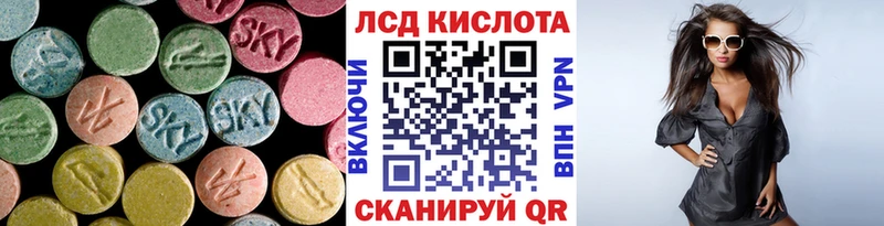 Купить  Малоархангельск  Лсд 25 экстази ecstasy 