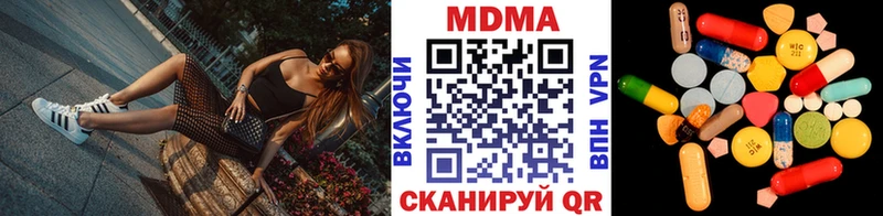 Купить  Малоархангельск  MDMA молли 