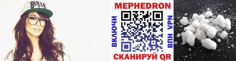 Меф VHQ  Малоархангельск 