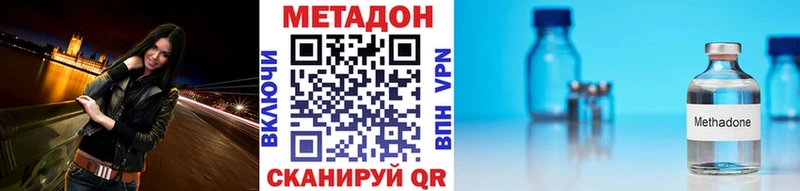 Купить  Малоархангельск  МЕТАДОН белоснежный 