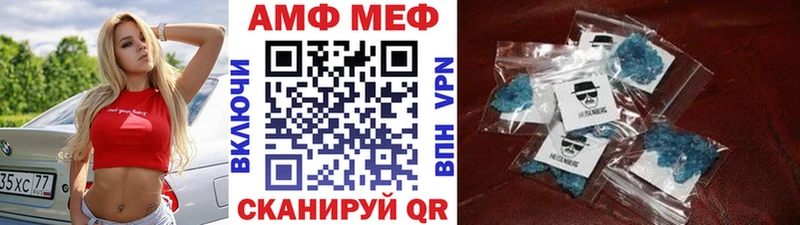 Купить  Малоархангельск  Метамфетамин витя 