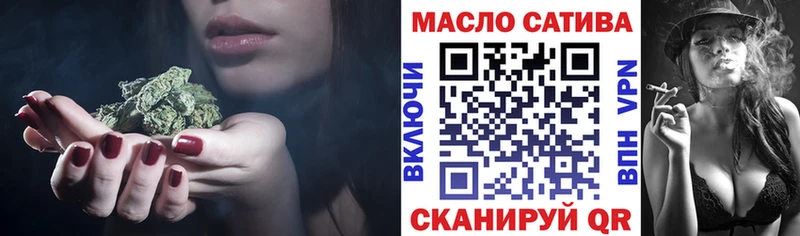 Купить закладки  Малоархангельск  Дистиллят ТГК жижа 
