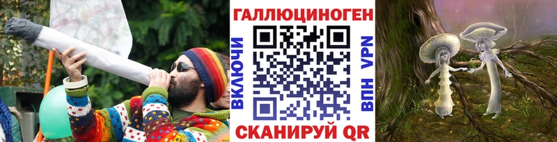 Купить  Малоархангельск  Галлюциногенные грибы мухоморы 