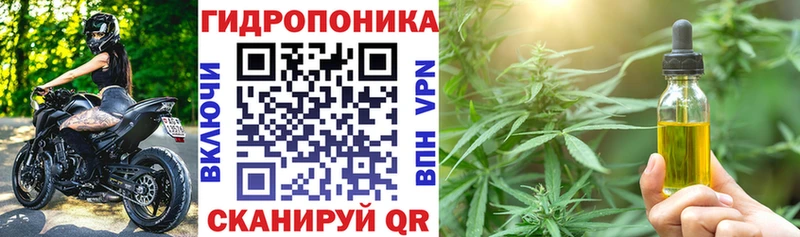 Шишки марихуана семена  Купить закладки  Малоархангельск 